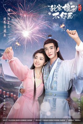 必火网站优化招商项目